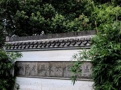 -青果巷历史文化街区