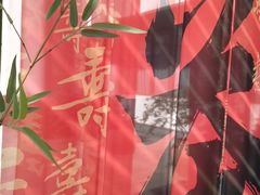 -天目湖山水园