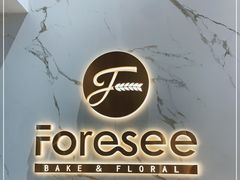 -Foresee 梵晞(北美N1店)
