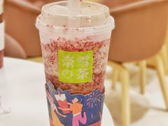 霸气酸奶杨梅-奈雪的茶(国金中心店)
