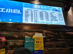 -隆氏兔头(七道堰店)