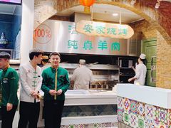 门面-直隶安家牛肉罩饼(建华店)