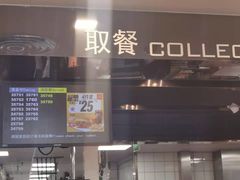 -麦当劳(展览路店)