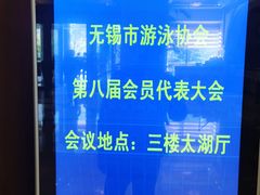 -山明水秀大饭店