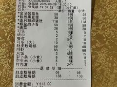 -珠海叠泉山庄