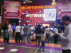 -Tenker Club弹刻极限主题公园 · 蹦床 · 团建 · 生日派对(大关店)