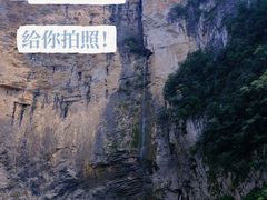 -蝶舞清江·恩施云顶景区(黄鹤峰林)