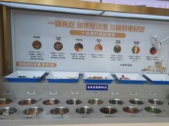 -七欣天香辣蟹火锅(南京桥北太平店)