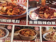 -福苗小骆驼烧烤(曲江店)