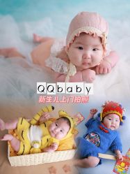 -同远QQBABY亲子摄影(北京路店)