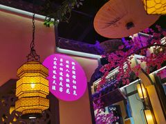 -今朝桃花醉川菜小酒馆(龙湖天街店)