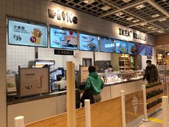 -宜家·瑞典风味餐厅(天津东丽商场店)