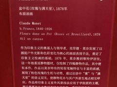 -德基艺术博物馆