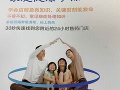 -老百姓大药房(公司崇文店)