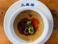 -元盛居(生态大街店)