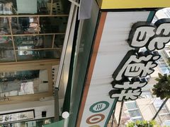 -皆道拌麻辣烫·麻辣拌