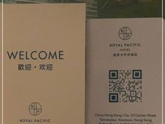 -香港皇家太平洋酒店