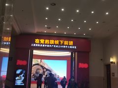 -永和大王(蛙嫩紫苏香·军博店)