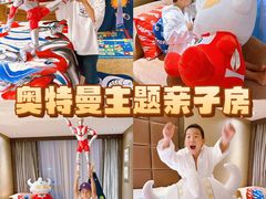 -北京朝阳悠唐皇冠假日酒店