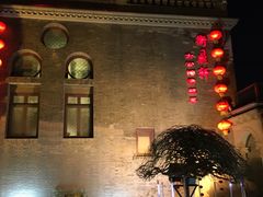 -卫鼎轩·曹公馆(鼓楼店)