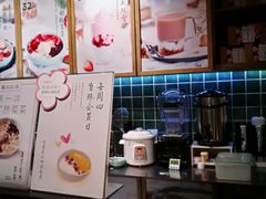 -宝珠奶酪(长宁金虹桥店)