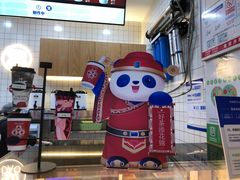 -茶百道(窦庄服务南区店)