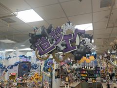 -艺塔木美学教育(和达校区)