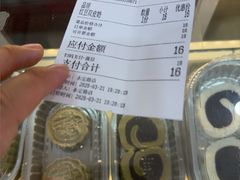 -三元梅园(永定路店)