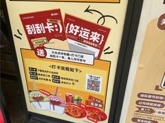 -老三样·旧食新味(船山路店)