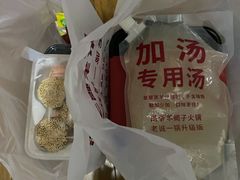 -浩爷羊蝎子火锅(望京店)