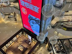 -苏宁广场·城市奥特莱斯(天府立交店)