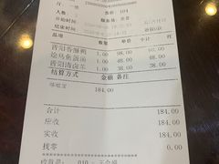 -晋阳饭庄(虎坊桥店)