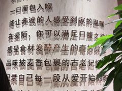 -麦陌(正弘城店)