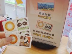 -熊猫邮局(少城店)