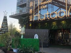 -贝贝龙虾·音乐餐厅(昌平东关店)