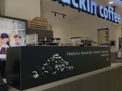 -瑞幸咖啡(太阳百货店)