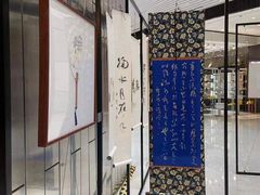 -上海尚嘉中心