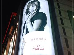 -上海第一八佰伴