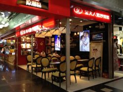 -金夫人婚纱摄影(天河又一城店)