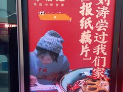-味福记·江西小炒·南昌小吃(青山湖万达店)
