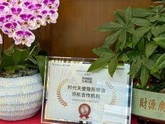 -方津口腔(旺墩路店)
