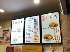 -刘信牛羊肉小炒泡馍(回民街店)