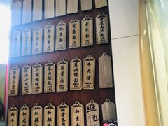 -万寿斋(山阴路店)