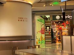 -喜茶(广州佳兆业广场店)