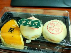 -泸溪河桃酥(秦淮新街口店)