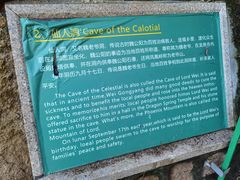 -北京凤凰岭