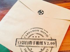 豆蔻电影主题餐厅(四牌楼店)-豆蔻电影主题餐厅(四牌楼店)