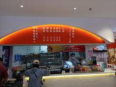 门面-阿上阿上麻辣香锅&麻辣烫(朝阳蓝色港湾店)