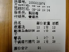 -老熟人串吧家常菜(旧宫店)
