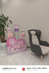 -美丽田园Beauty Farm